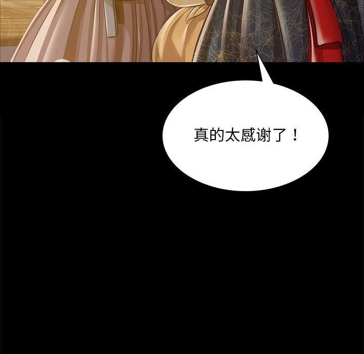 第53话 - 第133.jpg页