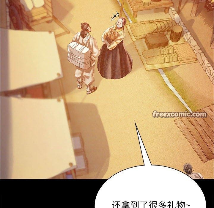 第53话 - 第135.jpg页