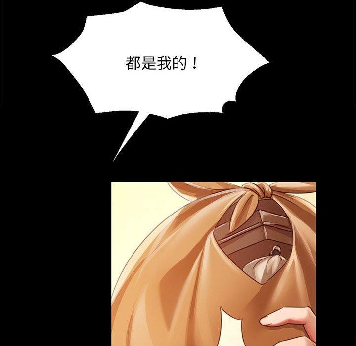 第53话 - 第137.jpg页