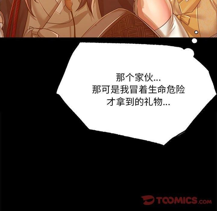 第53话 - 第140.jpg页