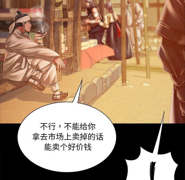 第53话 - 第142.jpg页
