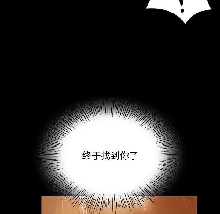 第53话 - 第143.jpg页