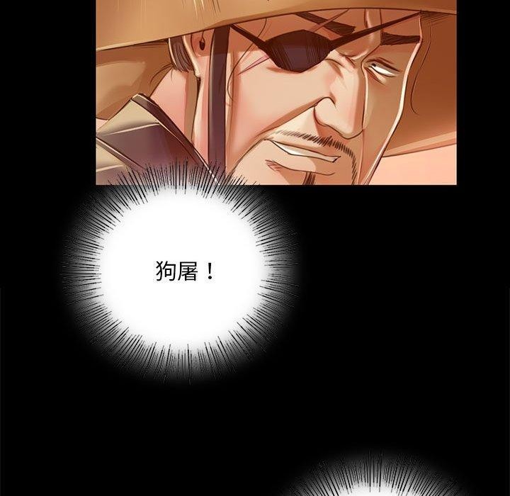 第53话 - 第144.jpg页