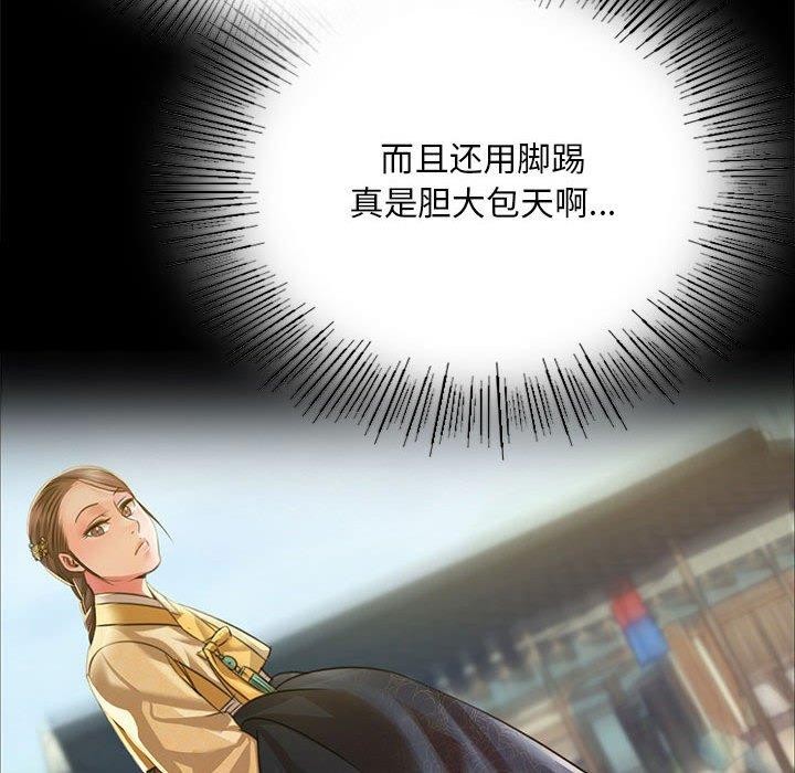 第53话 - 第149.jpg页