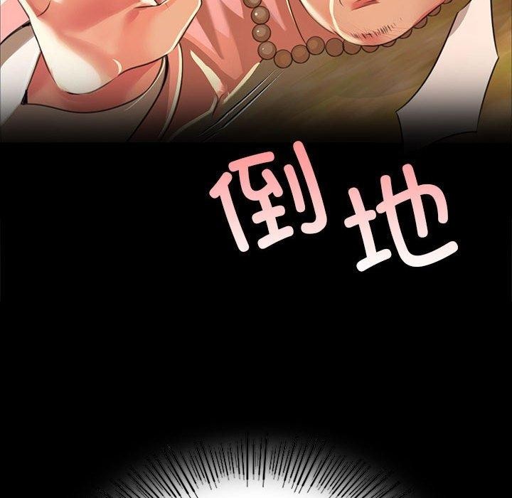第53话 - 第151.jpg页