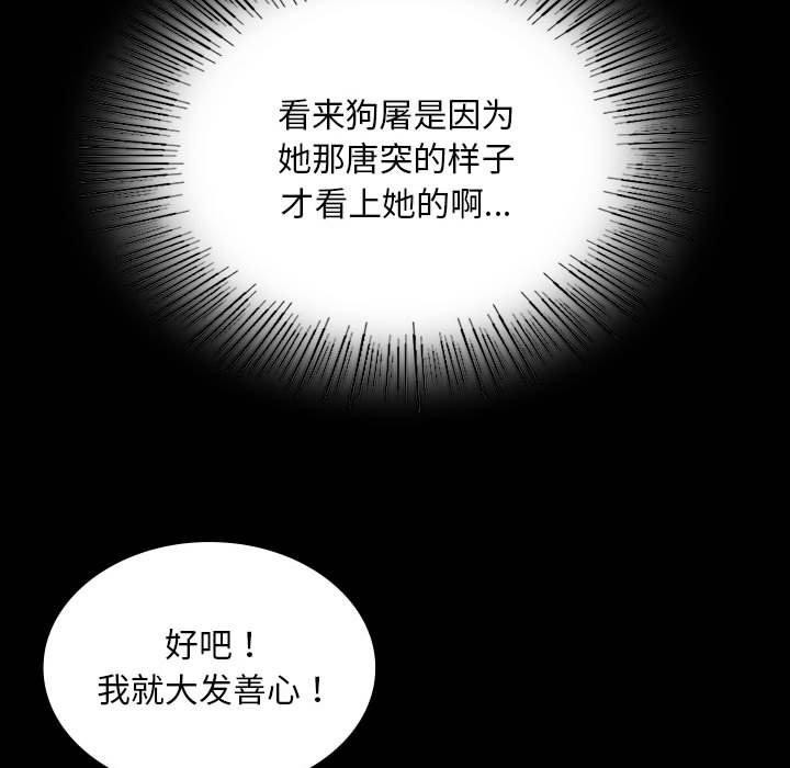 第53话 - 第152.jpg页