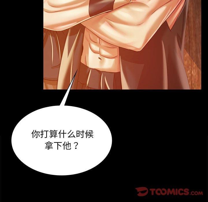 第53话 - 第156.jpg页
