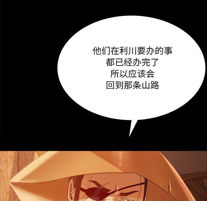 第53话 - 第157.jpg页