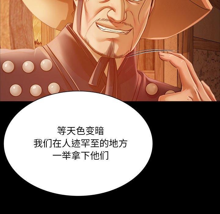 第53话 - 第158.jpg页