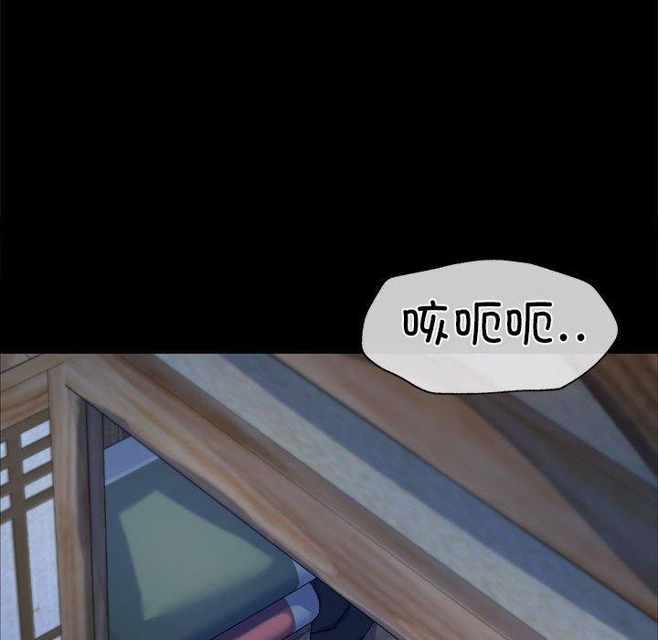 第53话 - 第163.jpg页