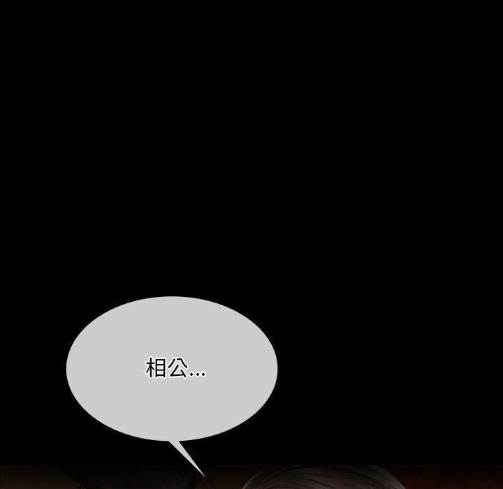 第53话 - 第166.jpg页