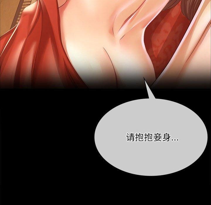 第53话 - 第168.jpg页