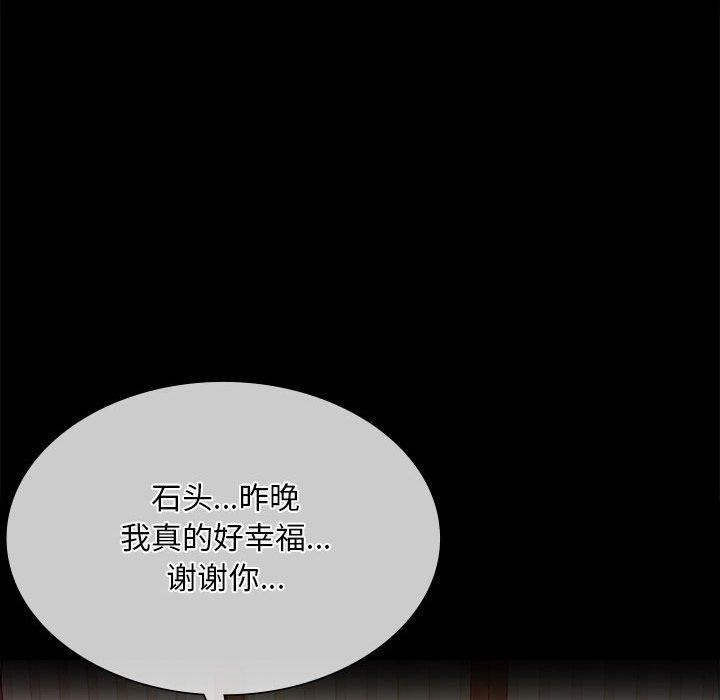 第53话 - 第169.jpg页