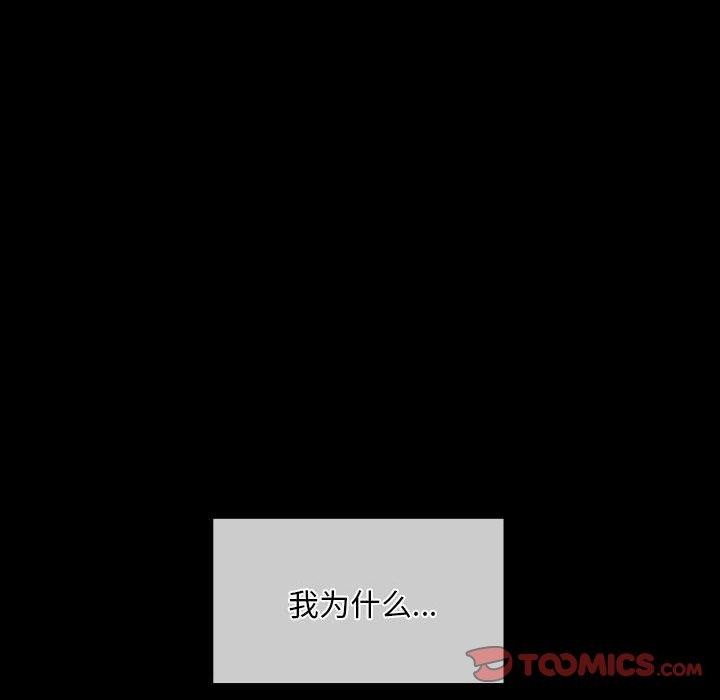 第53话 - 第172.jpg页