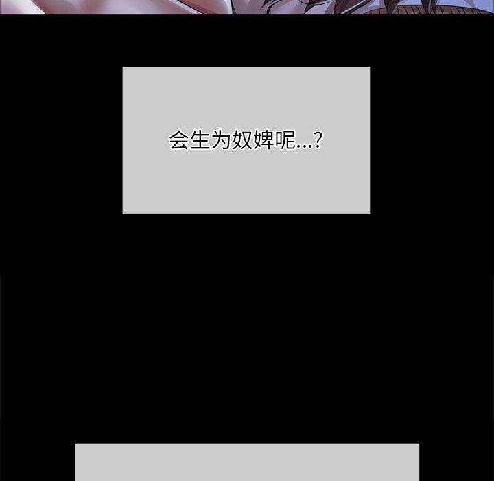 第53话 - 第174.jpg页