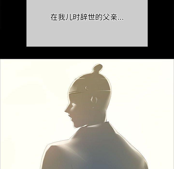 第53话 - 第175.jpg页