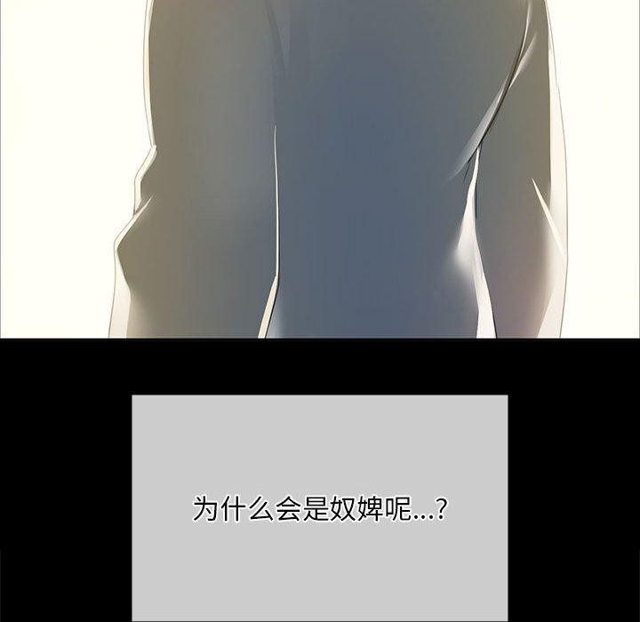 第53话 - 第176.jpg页