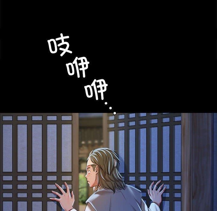 第53话 - 第179.jpg页