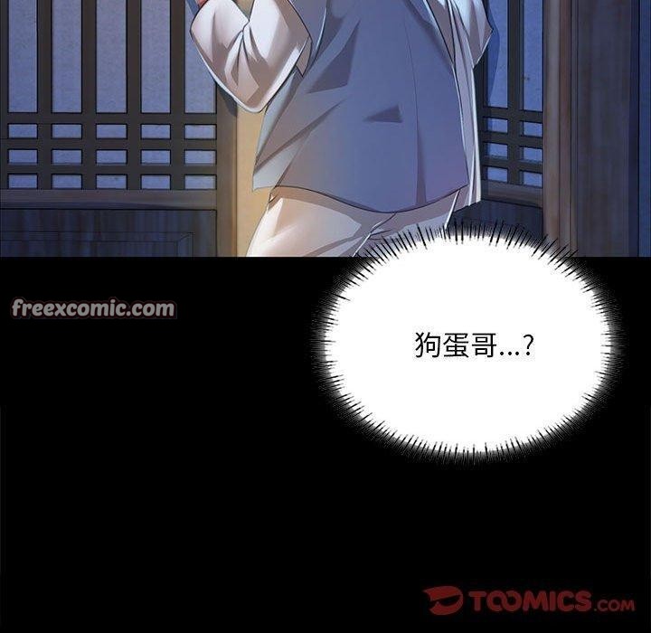 第53话 - 第180.jpg页
