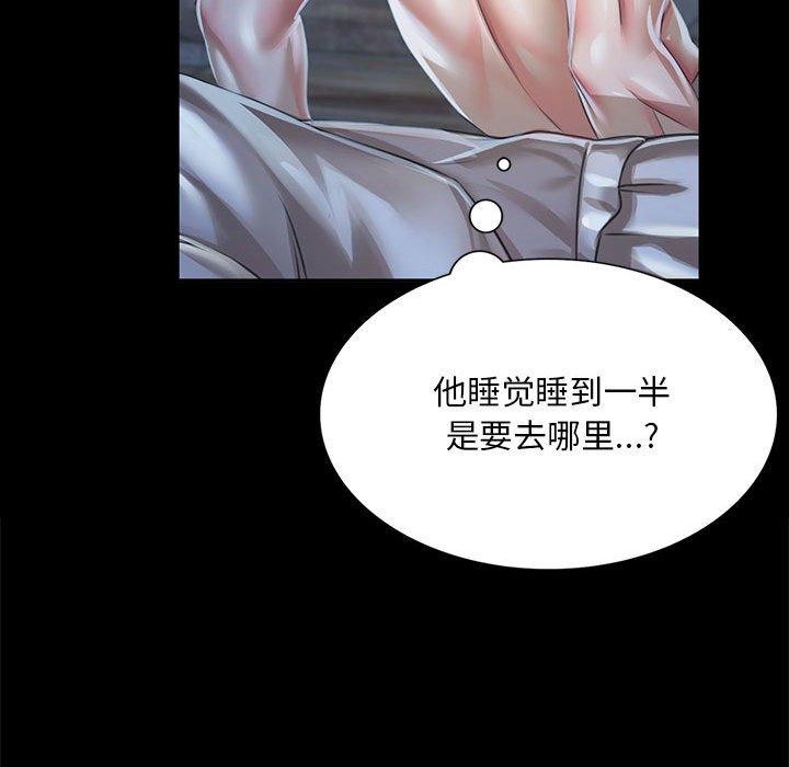 第53话 - 第182.jpg页