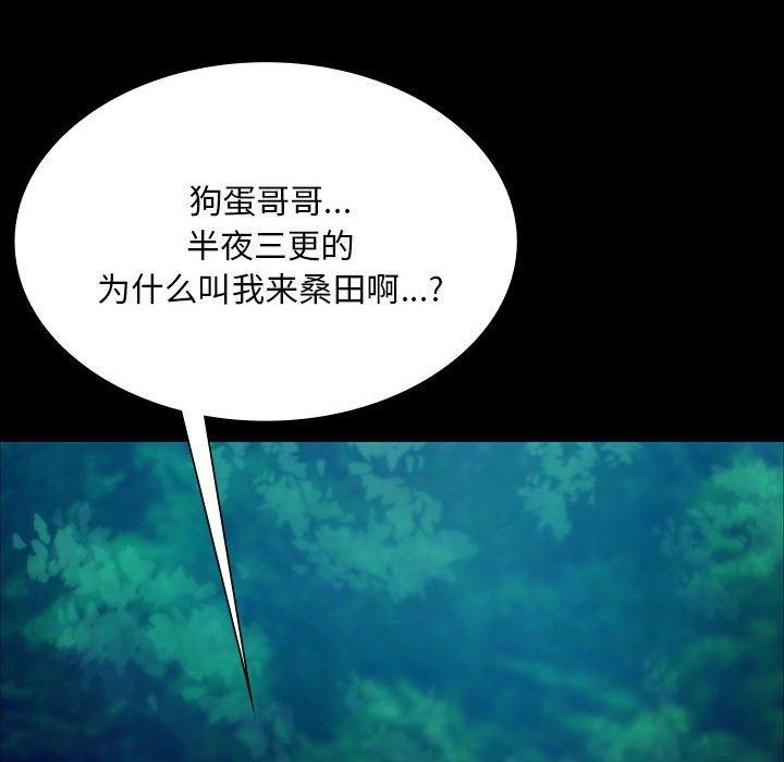 第53话 - 第184.jpg页