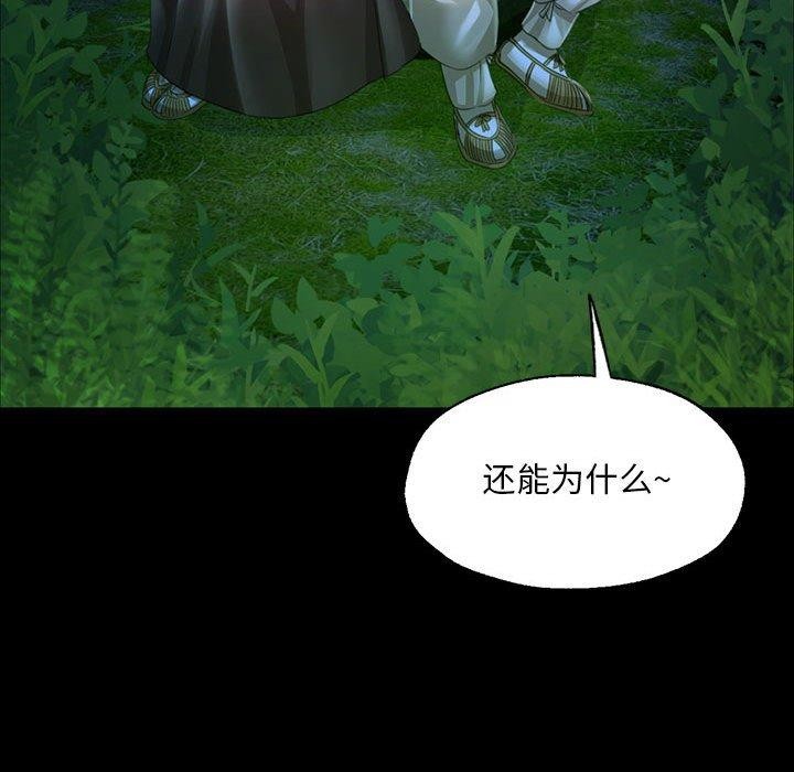 第53话 - 第186.jpg页