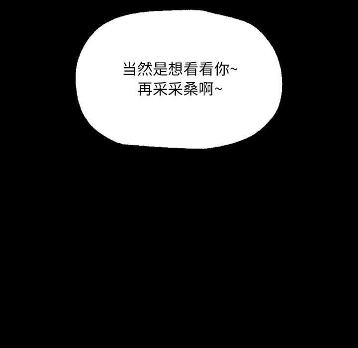 第53话 - 第187.jpg页