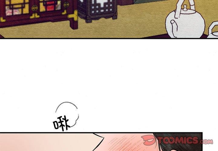 第45话 - 第3.jpg页