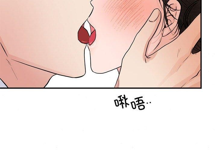 第45话 - 第4.jpg页