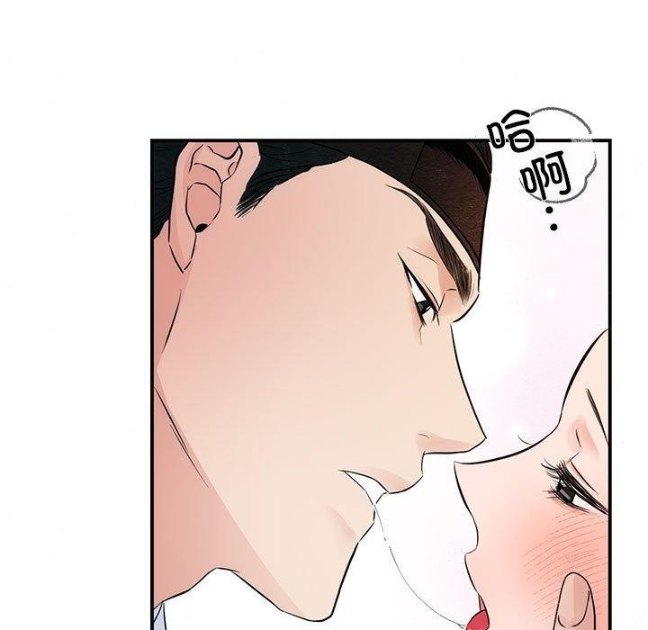 第45话 - 第5.jpg页