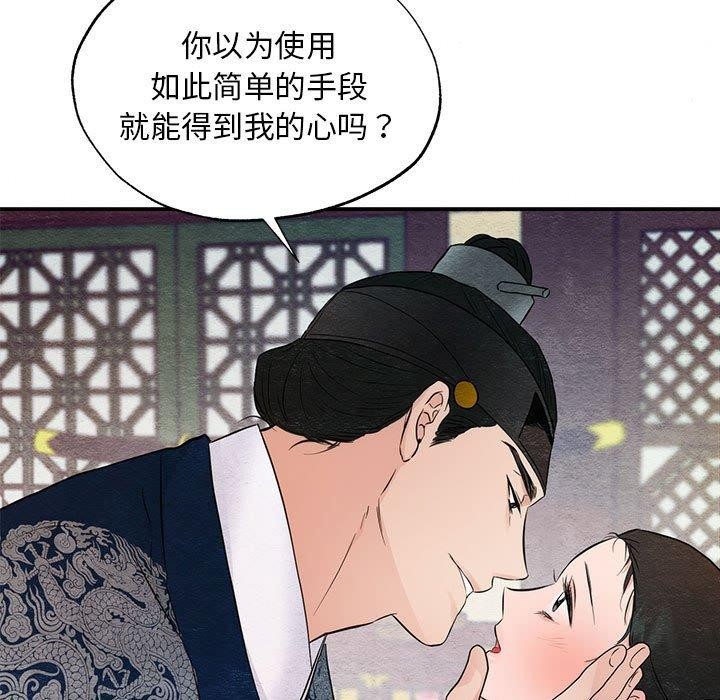 第45话 - 第7.jpg页