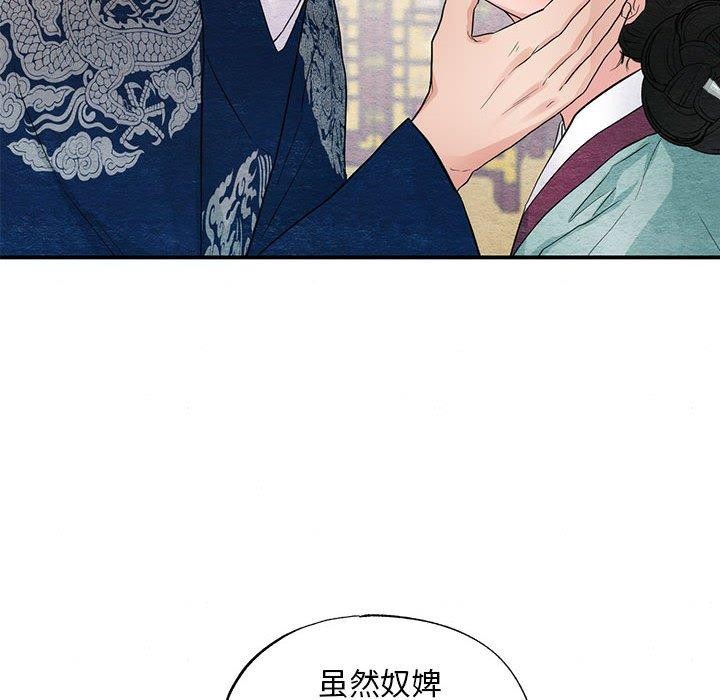 第45话 - 第8.jpg页