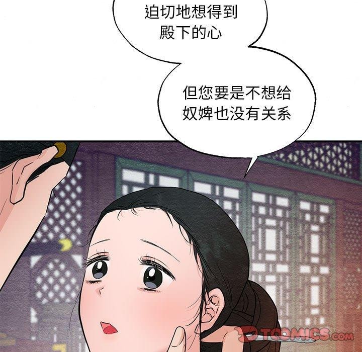 第45话 - 第9.jpg页