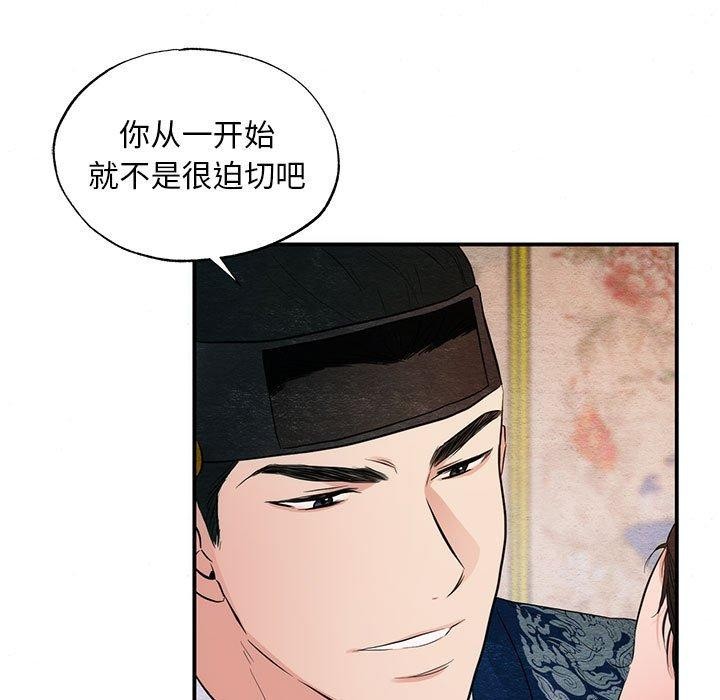 第45话 - 第11.jpg页