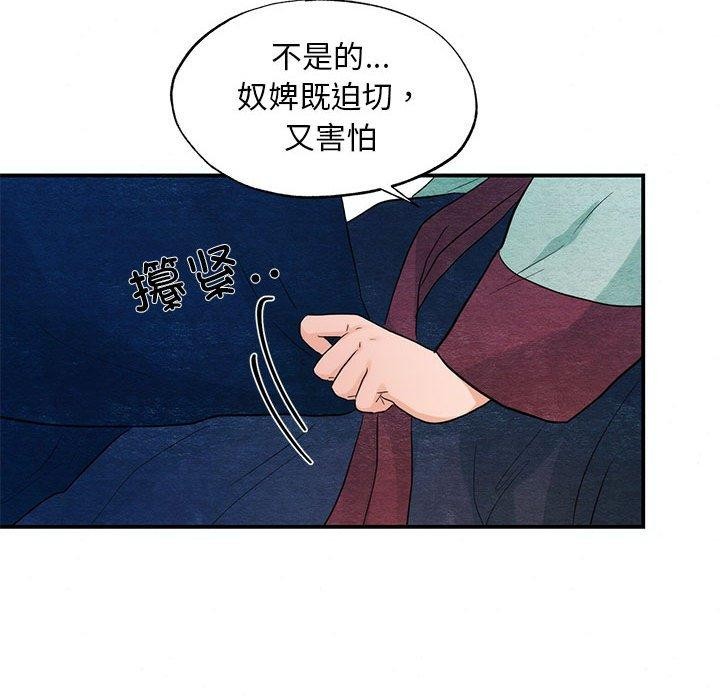 第45话 - 第13.jpg页