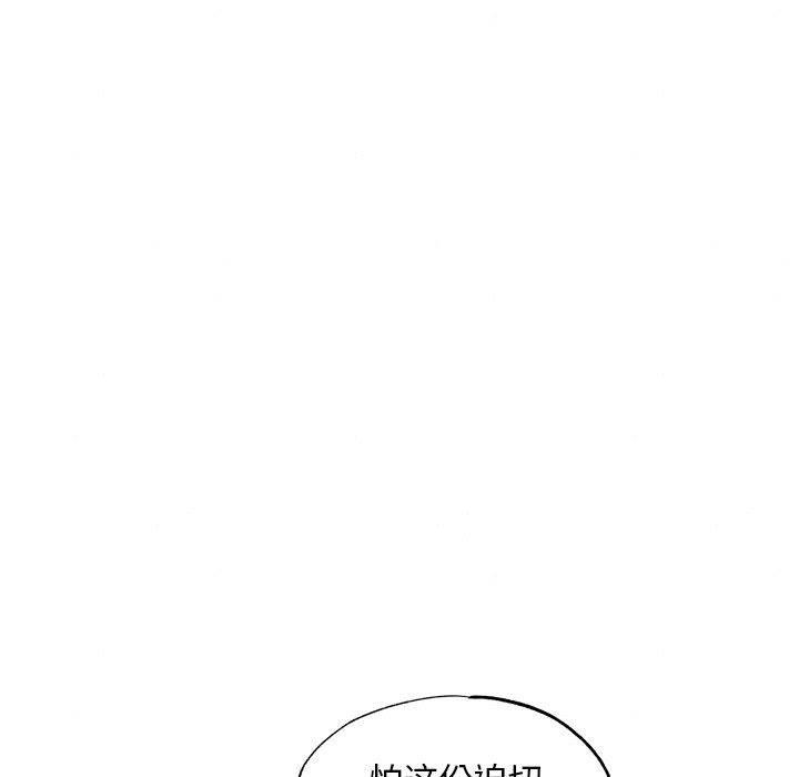 第45话 - 第14.jpg页