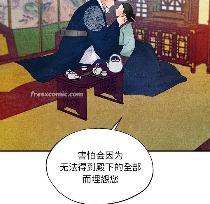 第45话 - 第16.jpg页