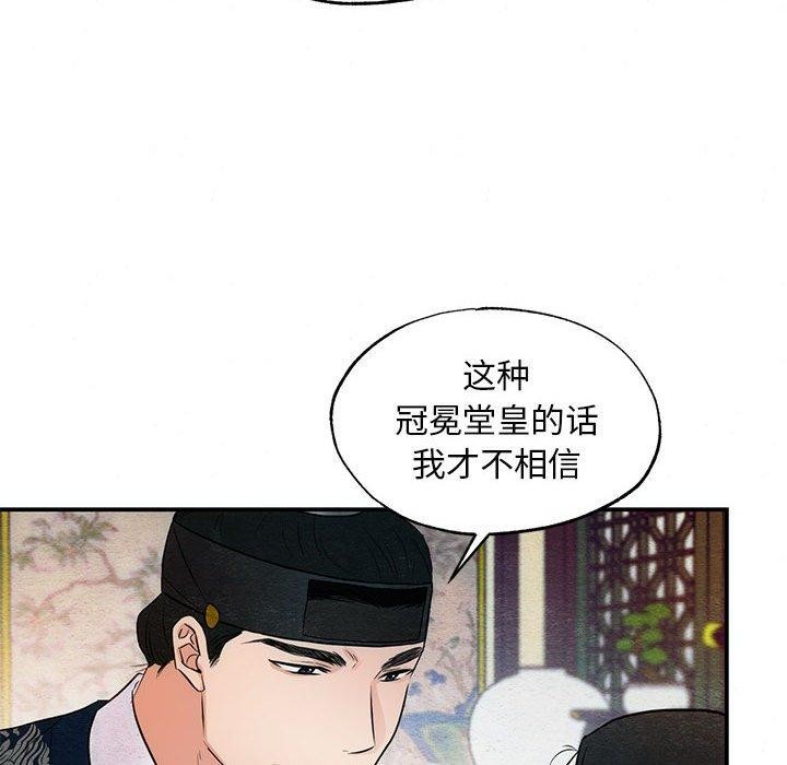 第45话 - 第17.jpg页