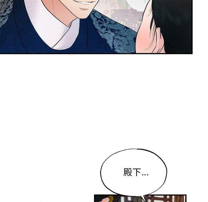 第45话 - 第18.jpg页