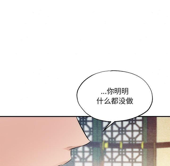 第45话 - 第20.jpg页
