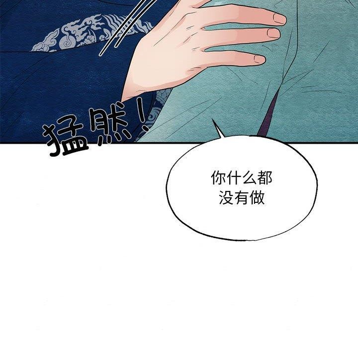 第45话 - 第24.jpg页