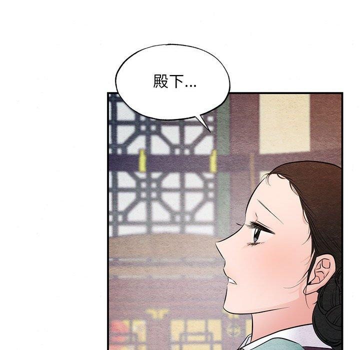 第45话 - 第25.jpg页
