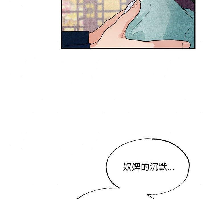 第45话 - 第26.jpg页