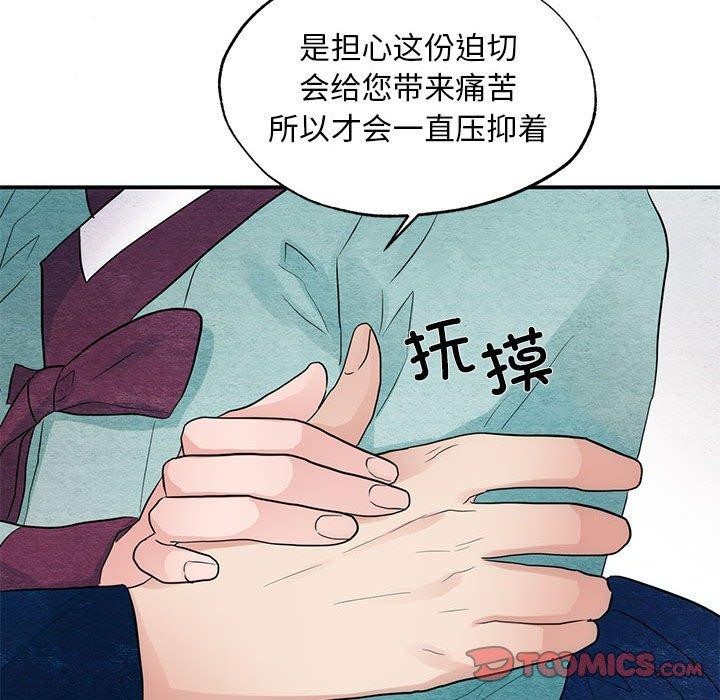 第45话 - 第27.jpg页