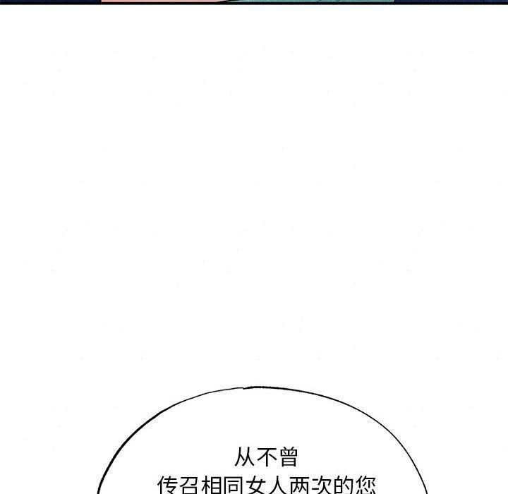 第45话 - 第28.jpg页