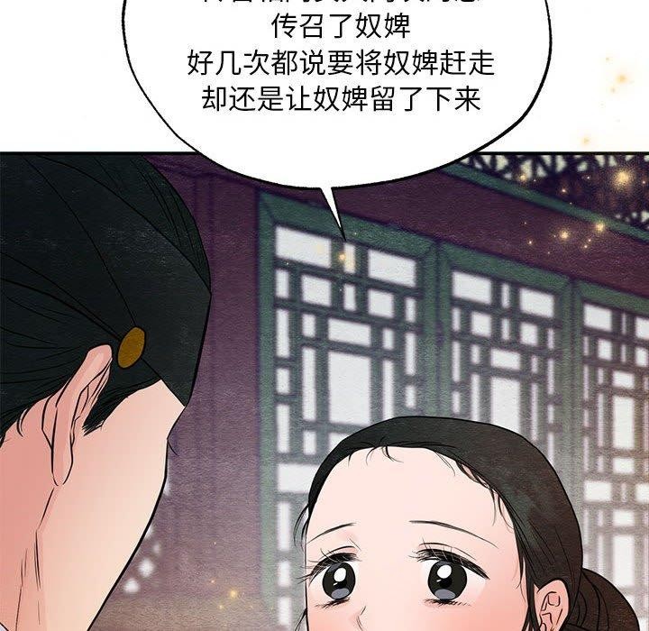 第45话 - 第29.jpg页