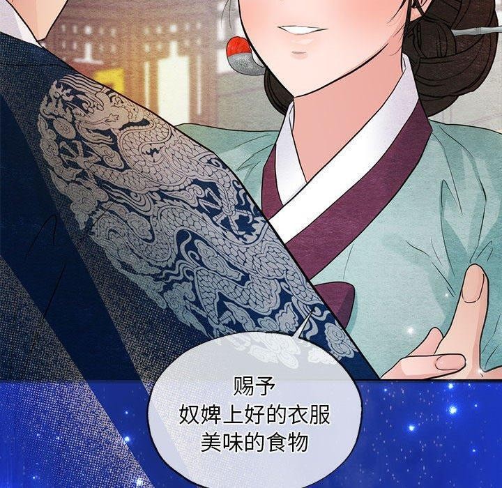 第45话 - 第30.jpg页