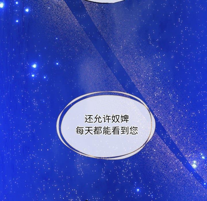 第45话 - 第31.jpg页