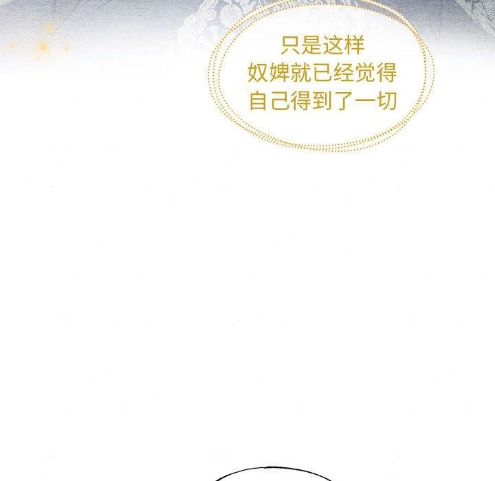 第45话 - 第35.jpg页