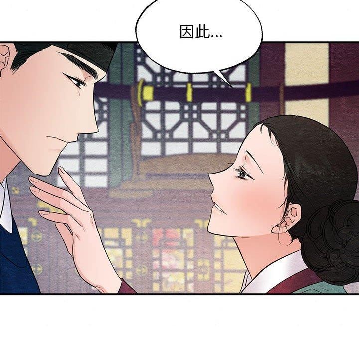 第45话 - 第36.jpg页